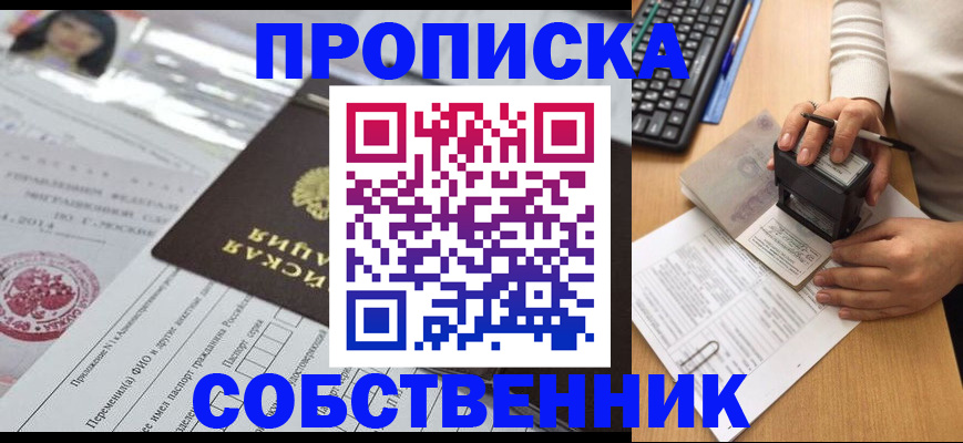 регистрация для дет. сада в Усть-Катаве